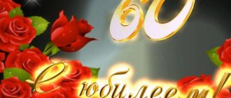 Тосты к юбилею женщине: 50 поздравлений со смыслом ✍