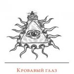 Утренний эфир: 12 способов справиться с похмельем. Изображение № 5.