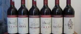 вина абхазии