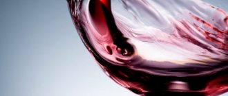 Винный гриб используют для приготовления домашнего вина