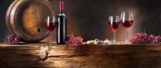 Вино из Абхазии