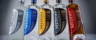 Водка Медофф и ее особенности