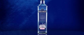 водка парламент