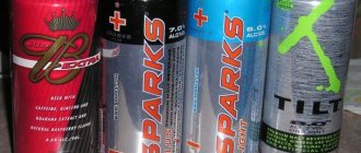 Водка с энергетиком последствия употребления