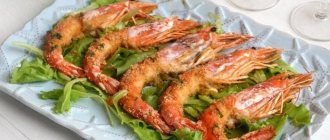 Запеченные креветки
